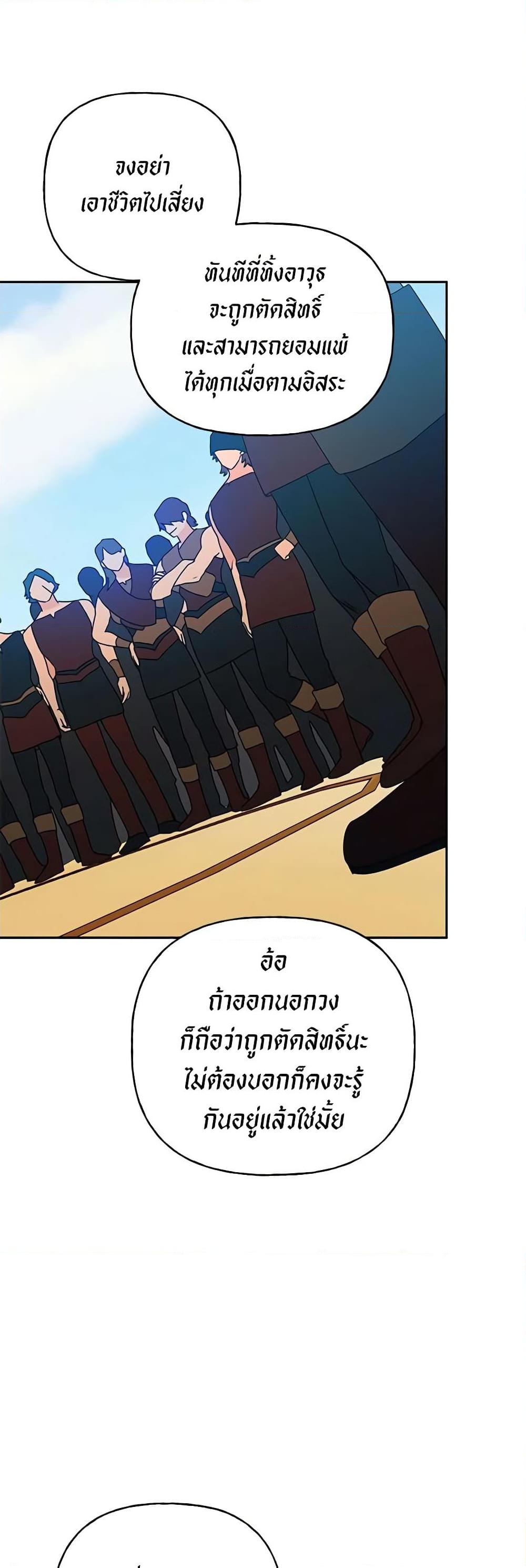 Manga-lc-com อ่านมังงะ อ่านการ์ตูน ออนไลน์ ฟรี Elena Evoy Observation Diary ตอนที่ 1 2 3 4 5 6 7 8 9 10 11 12 13 14 ฟรี ไม่มีโฆษณา Manga-lc - อ่าน มังงะ อ่าน การ์ตูน ออนไลน์ อ่านมังงะ ฟรี
