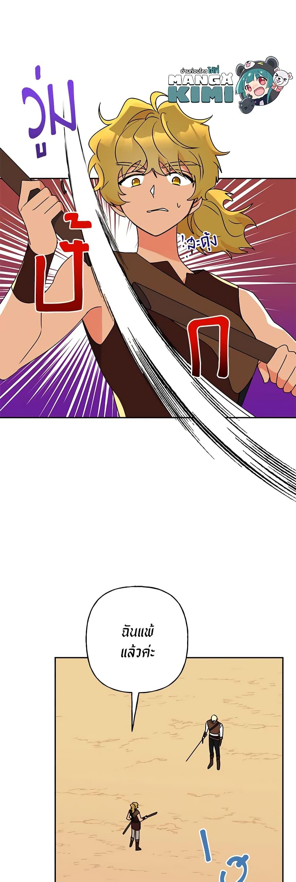 Manga-lc-com อ่านมังงะ อ่านการ์ตูน ออนไลน์ ฟรี Elena Evoy Observation Diary ตอนที่ 1 2 3 4 5 6 7 8 9 10 11 12 13 14 ฟรี ไม่มีโฆษณา Manga-lc - อ่าน มังงะ อ่าน การ์ตูน ออนไลน์ อ่านมังงะ ฟรี