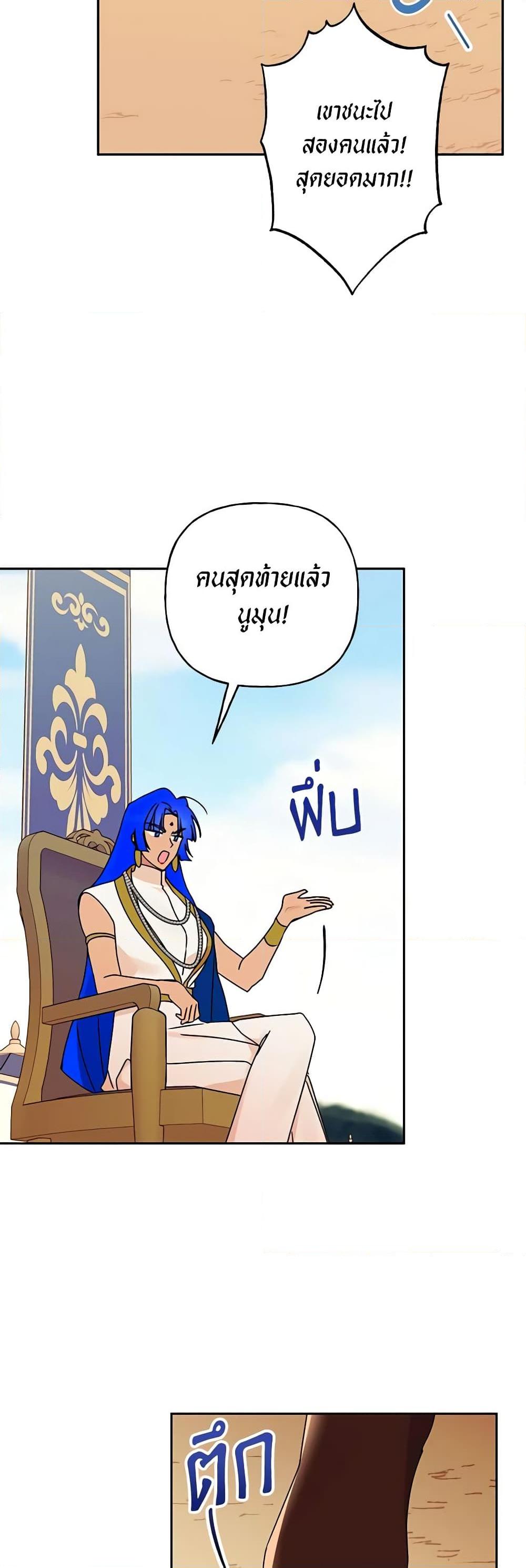 Manga-lc-com อ่านมังงะ อ่านการ์ตูน ออนไลน์ ฟรี Elena Evoy Observation Diary ตอนที่ 1 2 3 4 5 6 7 8 9 10 11 12 13 14 ฟรี ไม่มีโฆษณา Manga-lc - อ่าน มังงะ อ่าน การ์ตูน ออนไลน์ อ่านมังงะ ฟรี