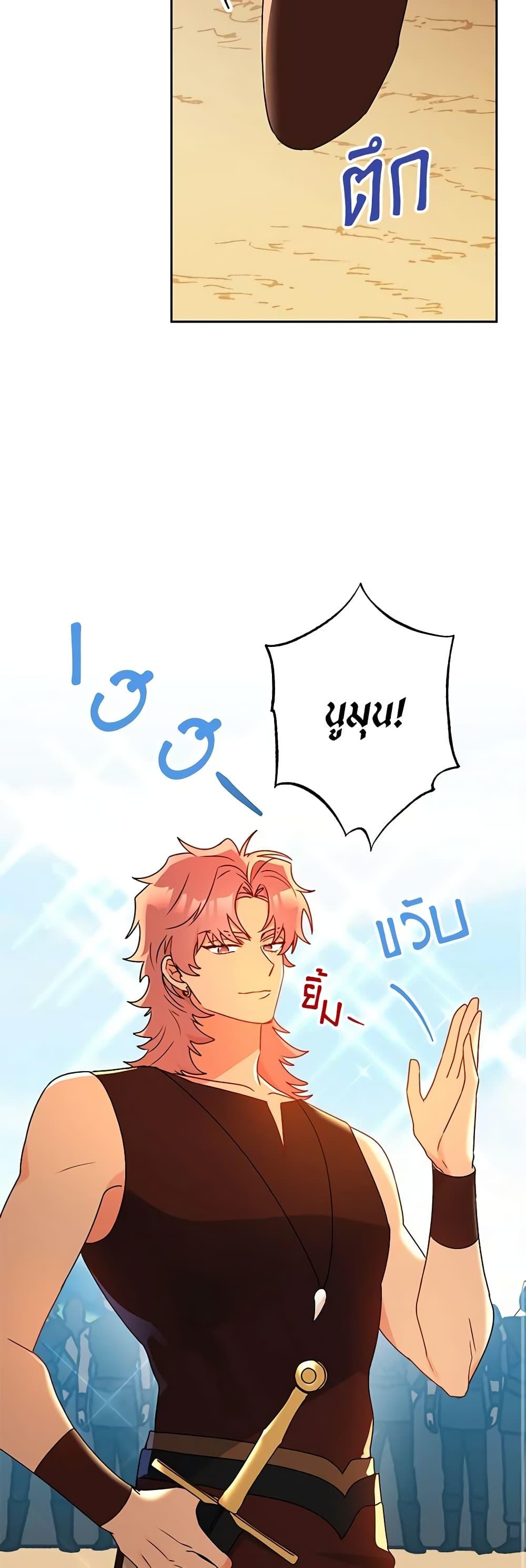 Manga-lc-com อ่านมังงะ อ่านการ์ตูน ออนไลน์ ฟรี Elena Evoy Observation Diary ตอนที่ 1 2 3 4 5 6 7 8 9 10 11 12 13 14 ฟรี ไม่มีโฆษณา Manga-lc - อ่าน มังงะ อ่าน การ์ตูน ออนไลน์ อ่านมังงะ ฟรี