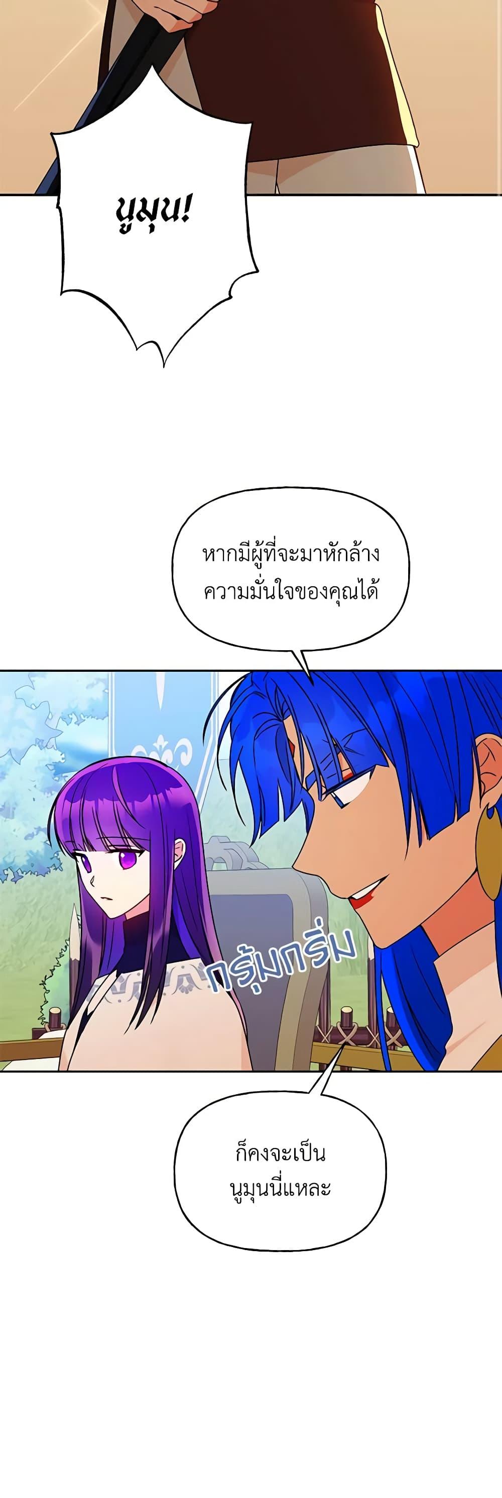 Manga-lc-com อ่านมังงะ อ่านการ์ตูน ออนไลน์ ฟรี Elena Evoy Observation Diary ตอนที่ 1 2 3 4 5 6 7 8 9 10 11 12 13 14 ฟรี ไม่มีโฆษณา Manga-lc - อ่าน มังงะ อ่าน การ์ตูน ออนไลน์ อ่านมังงะ ฟรี