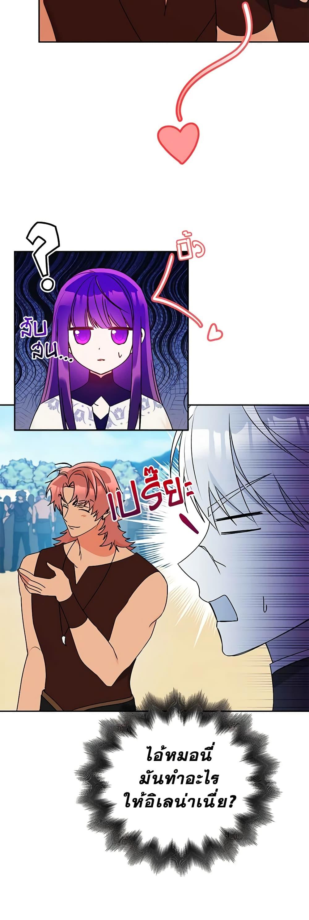 Manga-lc-com อ่านมังงะ อ่านการ์ตูน ออนไลน์ ฟรี Elena Evoy Observation Diary ตอนที่ 1 2 3 4 5 6 7 8 9 10 11 12 13 14 ฟรี ไม่มีโฆษณา Manga-lc - อ่าน มังงะ อ่าน การ์ตูน ออนไลน์ อ่านมังงะ ฟรี