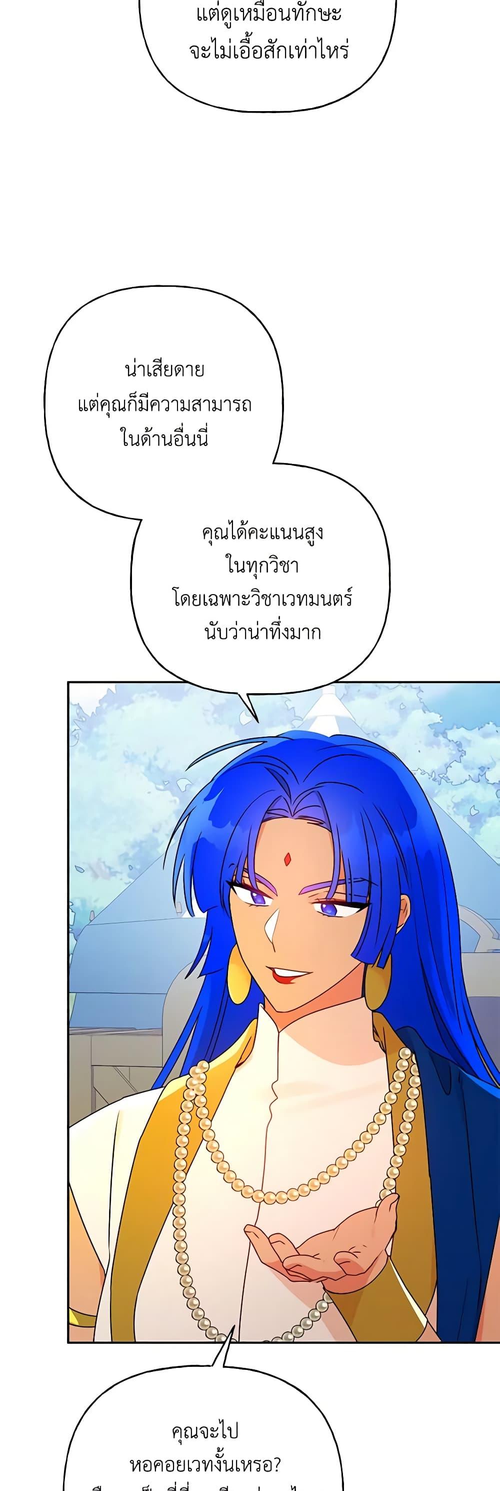 Manga-lc-com อ่านมังงะ อ่านการ์ตูน ออนไลน์ ฟรี Elena Evoy Observation Diary ตอนที่ 1 2 3 4 5 6 7 8 9 10 11 12 13 14 ฟรี ไม่มีโฆษณา Manga-lc - อ่าน มังงะ อ่าน การ์ตูน ออนไลน์ อ่านมังงะ ฟรี
