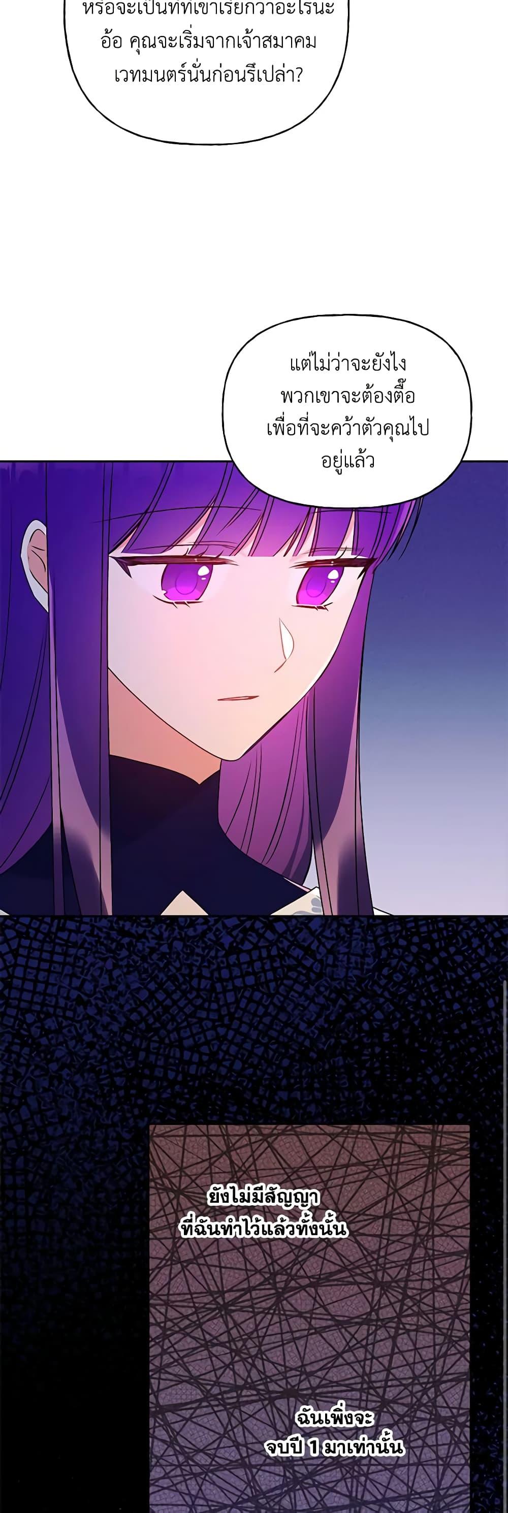 Manga-lc-com อ่านมังงะ อ่านการ์ตูน ออนไลน์ ฟรี Elena Evoy Observation Diary ตอนที่ 1 2 3 4 5 6 7 8 9 10 11 12 13 14 ฟรี ไม่มีโฆษณา Manga-lc - อ่าน มังงะ อ่าน การ์ตูน ออนไลน์ อ่านมังงะ ฟรี