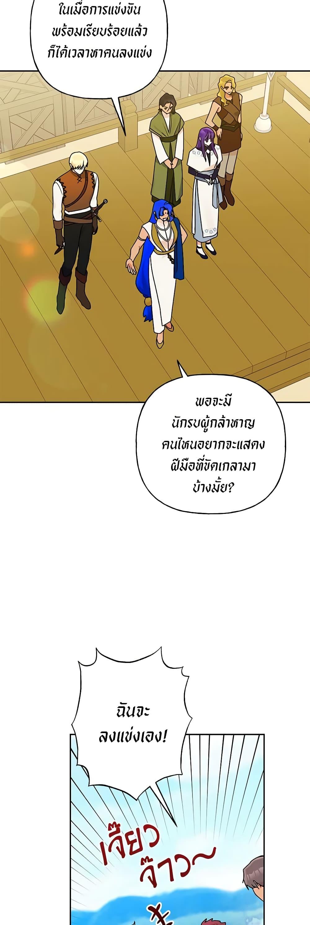 Manga-lc-com อ่านมังงะ อ่านการ์ตูน ออนไลน์ ฟรี Elena Evoy Observation Diary ตอนที่ 1 2 3 4 5 6 7 8 9 10 11 12 13 14 ฟรี ไม่มีโฆษณา Manga-lc - อ่าน มังงะ อ่าน การ์ตูน ออนไลน์ อ่านมังงะ ฟรี