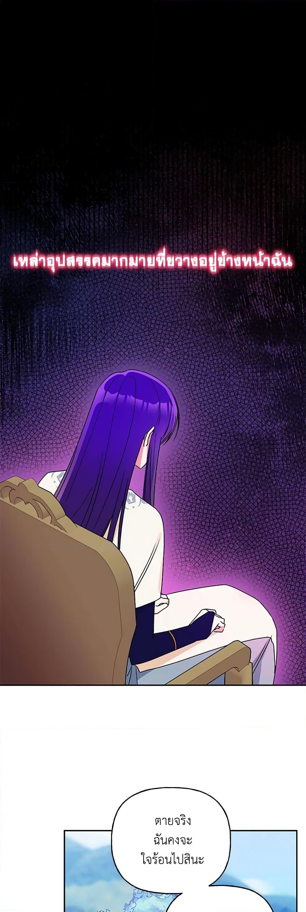 Manga-lc-com อ่านมังงะ อ่านการ์ตูน ออนไลน์ ฟรี Elena Evoy Observation Diary ตอนที่ 1 2 3 4 5 6 7 8 9 10 11 12 13 14 ฟรี ไม่มีโฆษณา Manga-lc - อ่าน มังงะ อ่าน การ์ตูน ออนไลน์ อ่านมังงะ ฟรี