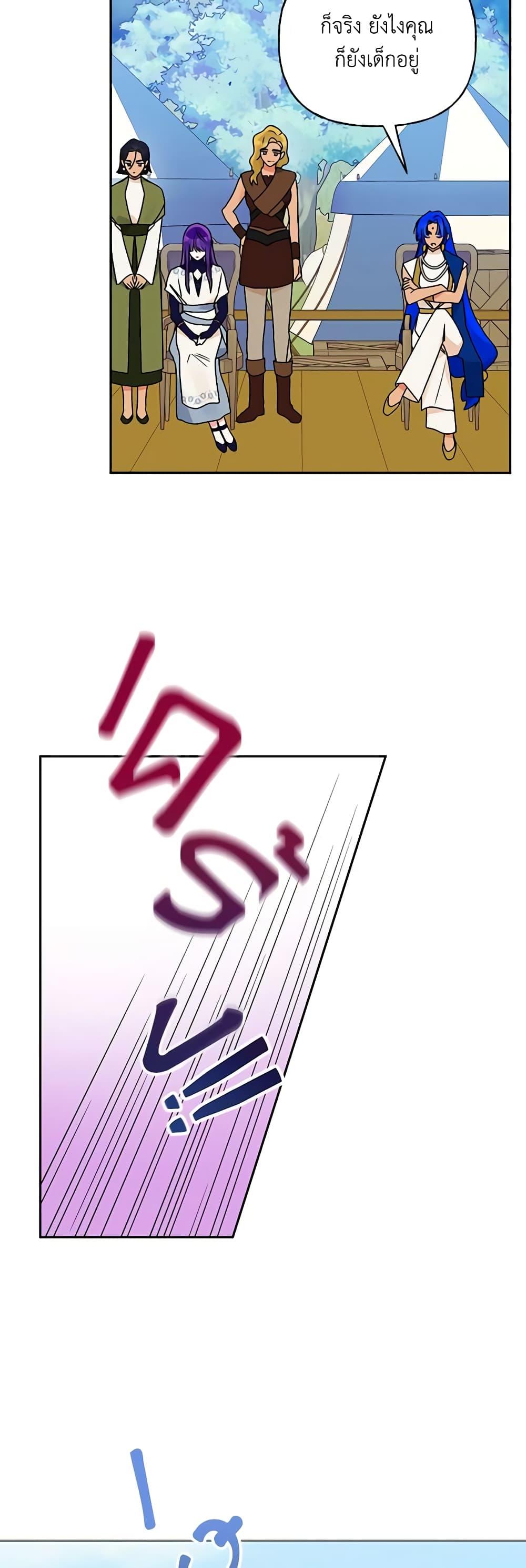 Manga-lc-com อ่านมังงะ อ่านการ์ตูน ออนไลน์ ฟรี Elena Evoy Observation Diary ตอนที่ 1 2 3 4 5 6 7 8 9 10 11 12 13 14 ฟรี ไม่มีโฆษณา Manga-lc - อ่าน มังงะ อ่าน การ์ตูน ออนไลน์ อ่านมังงะ ฟรี