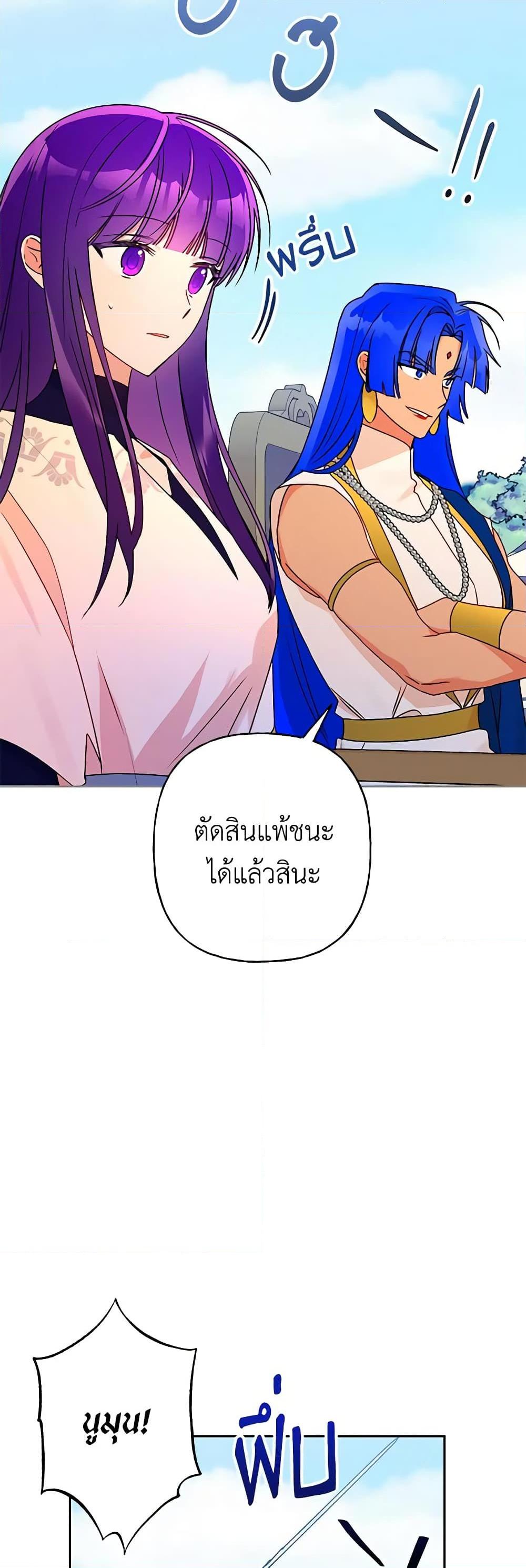 Manga-lc-com อ่านมังงะ อ่านการ์ตูน ออนไลน์ ฟรี Elena Evoy Observation Diary ตอนที่ 1 2 3 4 5 6 7 8 9 10 11 12 13 14 ฟรี ไม่มีโฆษณา Manga-lc - อ่าน มังงะ อ่าน การ์ตูน ออนไลน์ อ่านมังงะ ฟรี