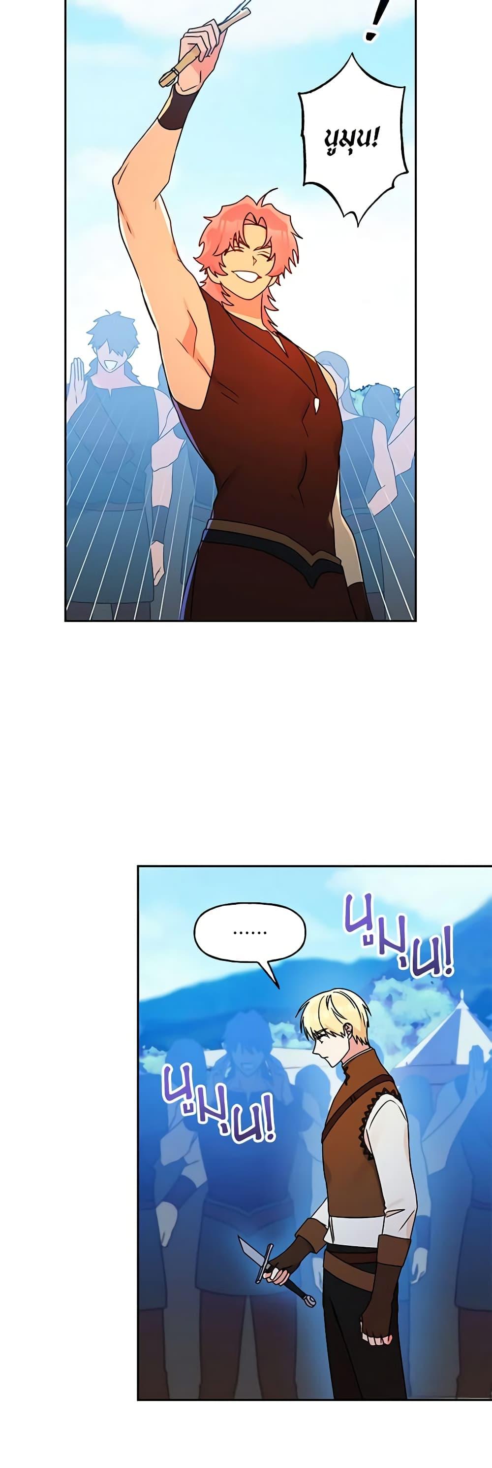 Manga-lc-com อ่านมังงะ อ่านการ์ตูน ออนไลน์ ฟรี Elena Evoy Observation Diary ตอนที่ 1 2 3 4 5 6 7 8 9 10 11 12 13 14 ฟรี ไม่มีโฆษณา Manga-lc - อ่าน มังงะ อ่าน การ์ตูน ออนไลน์ อ่านมังงะ ฟรี