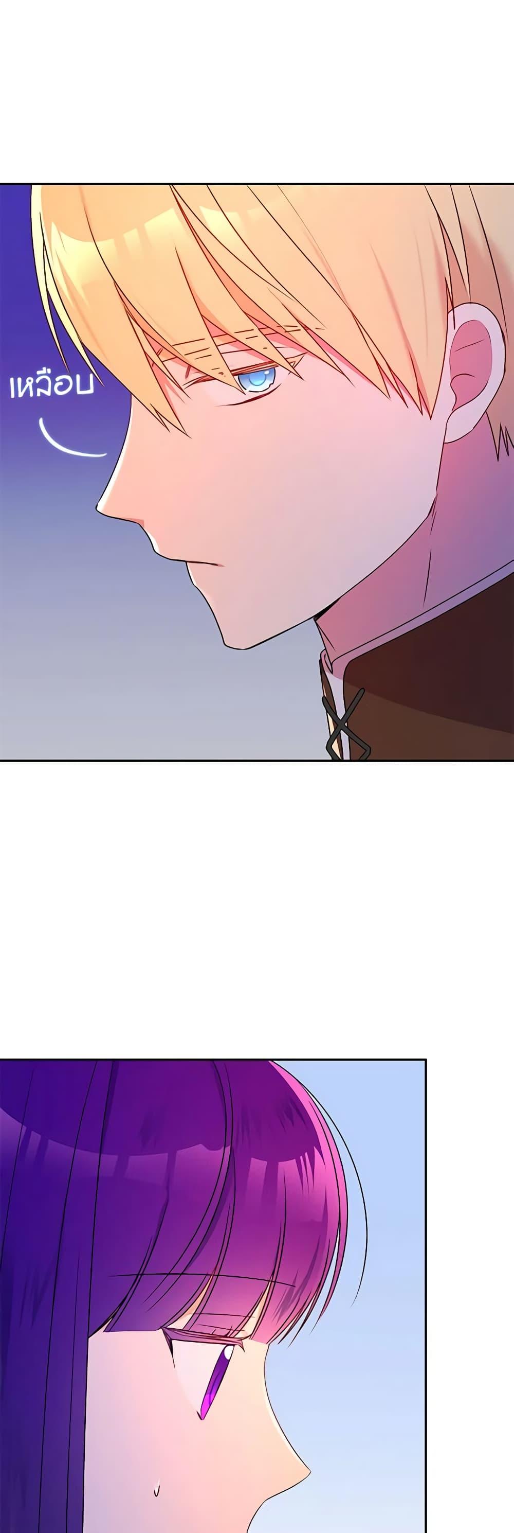 Manga-lc-com อ่านมังงะ อ่านการ์ตูน ออนไลน์ ฟรี Elena Evoy Observation Diary ตอนที่ 1 2 3 4 5 6 7 8 9 10 11 12 13 14 ฟรี ไม่มีโฆษณา Manga-lc - อ่าน มังงะ อ่าน การ์ตูน ออนไลน์ อ่านมังงะ ฟรี