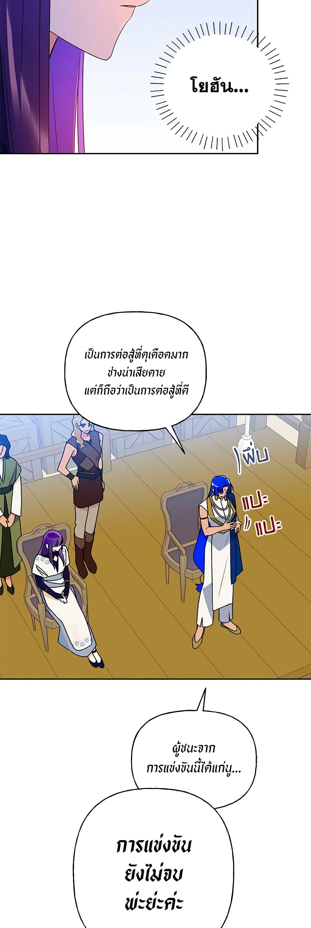 Manga-lc-com อ่านมังงะ อ่านการ์ตูน ออนไลน์ ฟรี Elena Evoy Observation Diary ตอนที่ 1 2 3 4 5 6 7 8 9 10 11 12 13 14 ฟรี ไม่มีโฆษณา Manga-lc - อ่าน มังงะ อ่าน การ์ตูน ออนไลน์ อ่านมังงะ ฟรี
