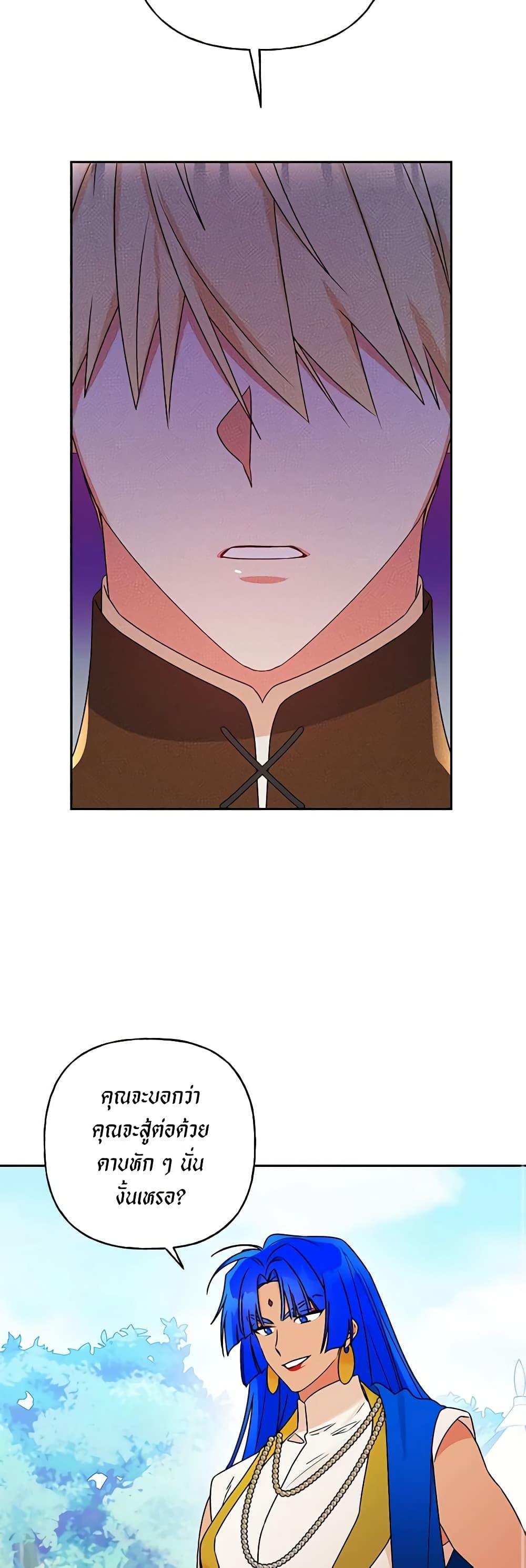 Manga-lc-com อ่านมังงะ อ่านการ์ตูน ออนไลน์ ฟรี Elena Evoy Observation Diary ตอนที่ 1 2 3 4 5 6 7 8 9 10 11 12 13 14 ฟรี ไม่มีโฆษณา Manga-lc - อ่าน มังงะ อ่าน การ์ตูน ออนไลน์ อ่านมังงะ ฟรี