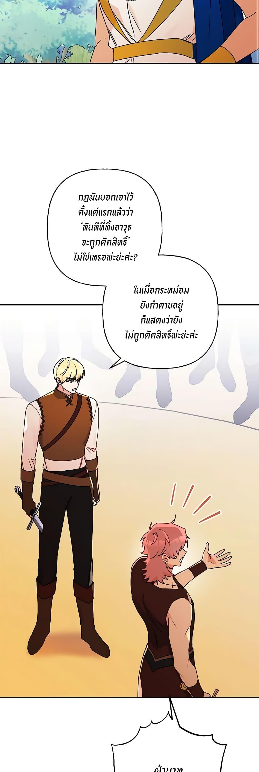 Manga-lc-com อ่านมังงะ อ่านการ์ตูน ออนไลน์ ฟรี Elena Evoy Observation Diary ตอนที่ 1 2 3 4 5 6 7 8 9 10 11 12 13 14 ฟรี ไม่มีโฆษณา Manga-lc - อ่าน มังงะ อ่าน การ์ตูน ออนไลน์ อ่านมังงะ ฟรี
