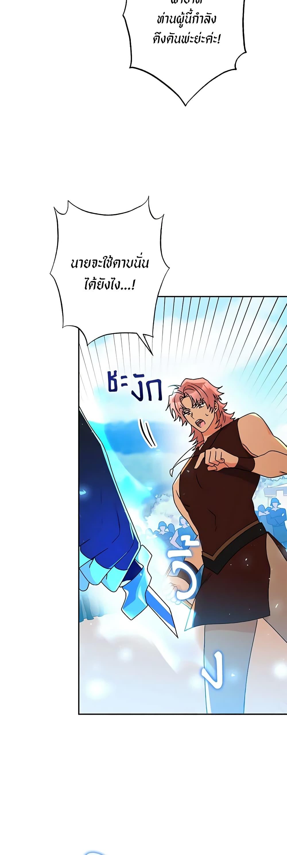 Manga-lc-com อ่านมังงะ อ่านการ์ตูน ออนไลน์ ฟรี Elena Evoy Observation Diary ตอนที่ 1 2 3 4 5 6 7 8 9 10 11 12 13 14 ฟรี ไม่มีโฆษณา Manga-lc - อ่าน มังงะ อ่าน การ์ตูน ออนไลน์ อ่านมังงะ ฟรี