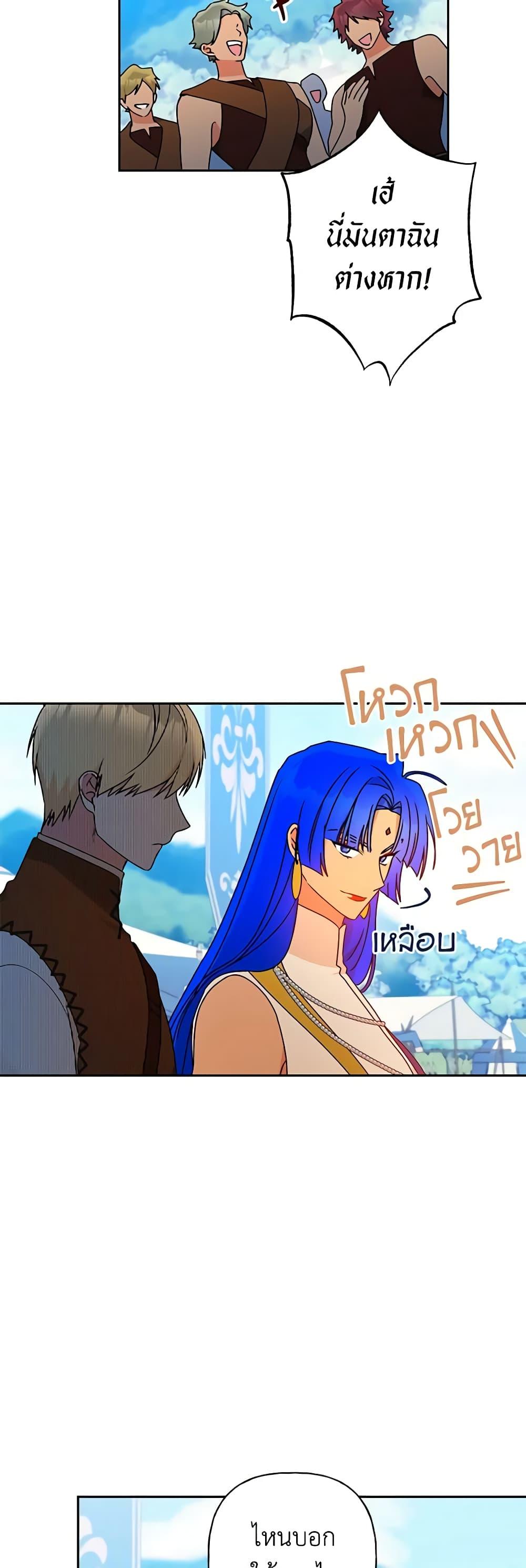 Manga-lc-com อ่านมังงะ อ่านการ์ตูน ออนไลน์ ฟรี Elena Evoy Observation Diary ตอนที่ 1 2 3 4 5 6 7 8 9 10 11 12 13 14 ฟรี ไม่มีโฆษณา Manga-lc - อ่าน มังงะ อ่าน การ์ตูน ออนไลน์ อ่านมังงะ ฟรี
