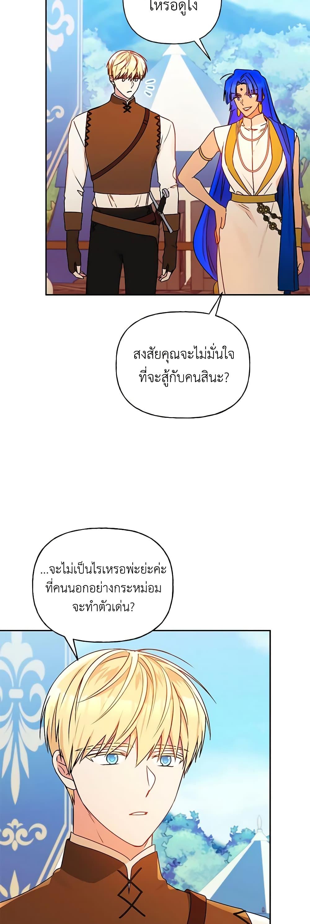 Manga-lc-com อ่านมังงะ อ่านการ์ตูน ออนไลน์ ฟรี Elena Evoy Observation Diary ตอนที่ 1 2 3 4 5 6 7 8 9 10 11 12 13 14 ฟรี ไม่มีโฆษณา Manga-lc - อ่าน มังงะ อ่าน การ์ตูน ออนไลน์ อ่านมังงะ ฟรี
