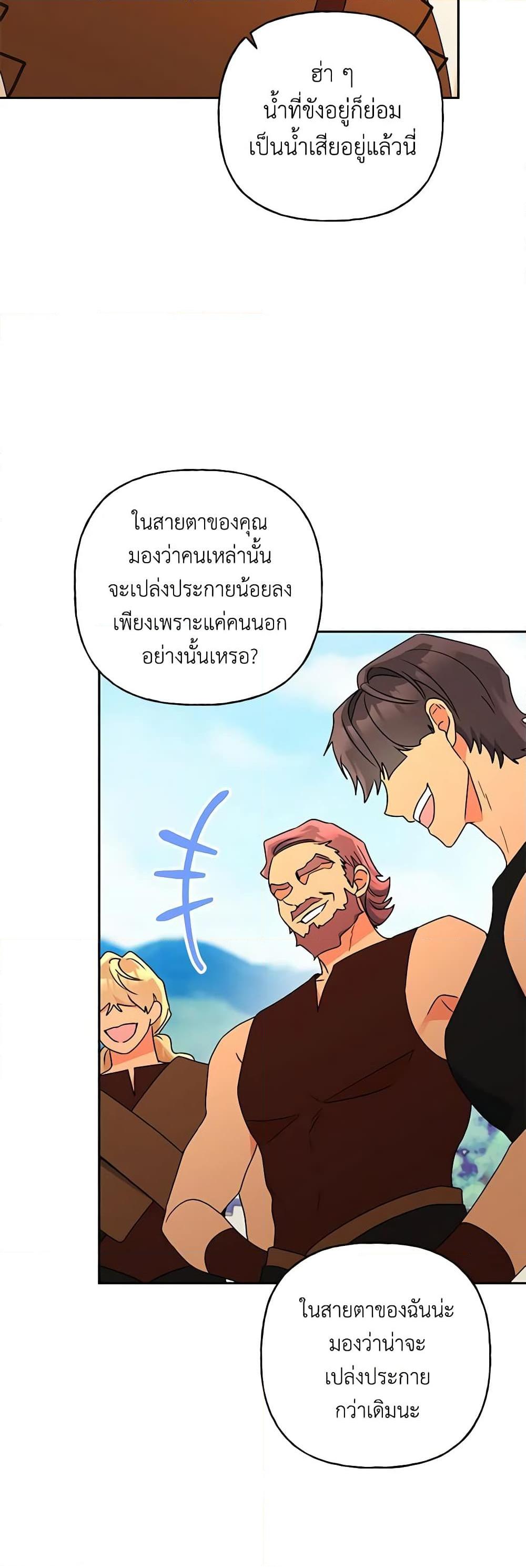 Manga-lc-com อ่านมังงะ อ่านการ์ตูน ออนไลน์ ฟรี Elena Evoy Observation Diary ตอนที่ 1 2 3 4 5 6 7 8 9 10 11 12 13 14 ฟรี ไม่มีโฆษณา Manga-lc - อ่าน มังงะ อ่าน การ์ตูน ออนไลน์ อ่านมังงะ ฟรี