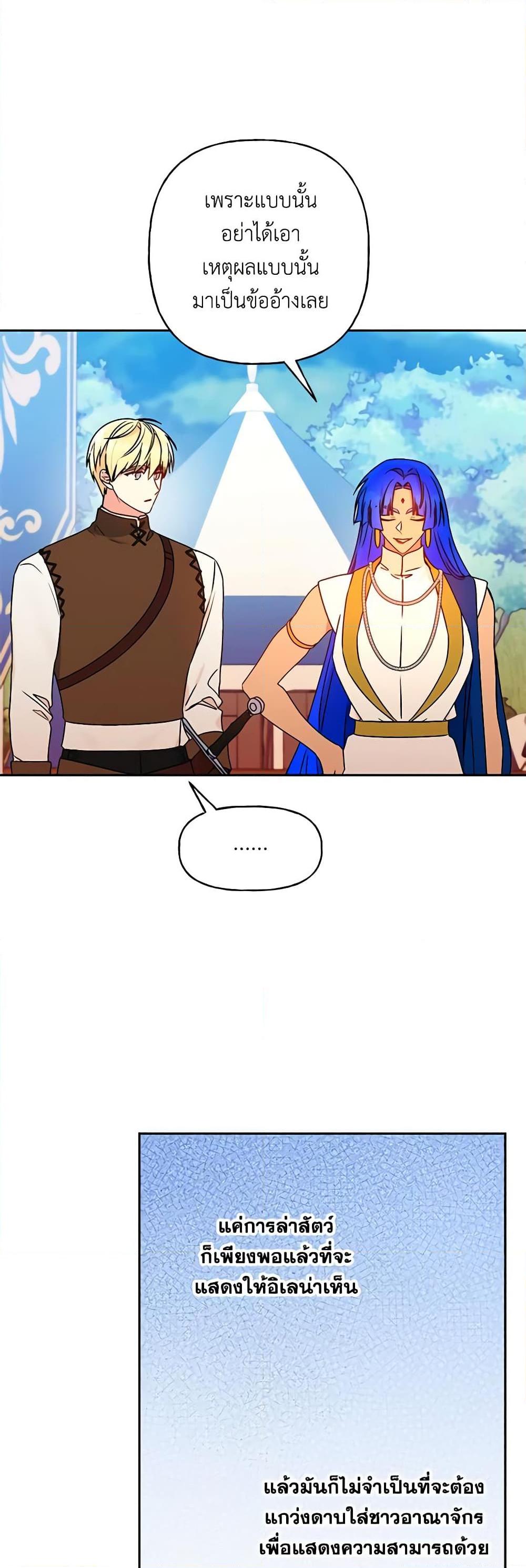 Manga-lc-com อ่านมังงะ อ่านการ์ตูน ออนไลน์ ฟรี Elena Evoy Observation Diary ตอนที่ 1 2 3 4 5 6 7 8 9 10 11 12 13 14 ฟรี ไม่มีโฆษณา Manga-lc - อ่าน มังงะ อ่าน การ์ตูน ออนไลน์ อ่านมังงะ ฟรี