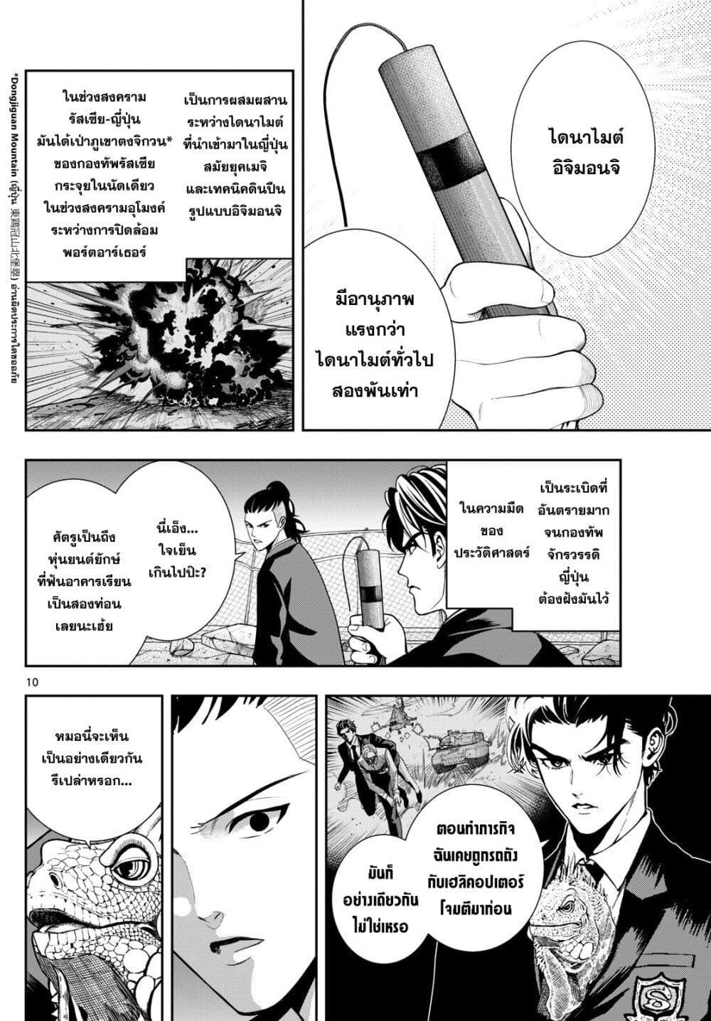 Manga-lc-com อ่านมังงะ อ่านการ์ตูน ออนไลน์ ฟรี Kokoro Himeru no Zen Himitsu ตอนที่ 1 2 3 4 5 6 7 8 9 10 11 12 13 14 ฟรี ไม่มีโฆษณา Manga-lc - อ่าน มังงะ อ่าน การ์ตูน ออนไลน์ อ่านมังงะ ฟรี