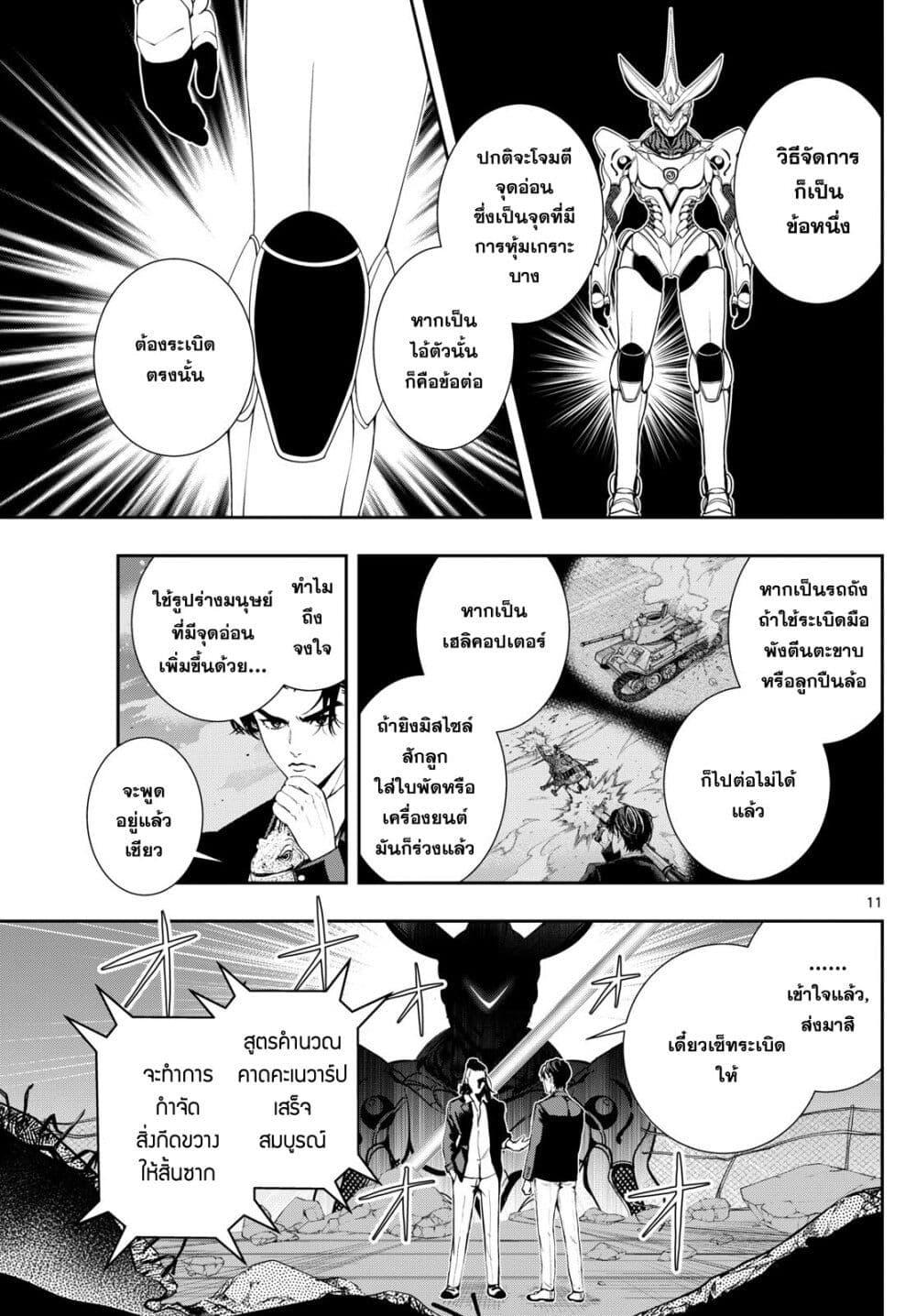 Manga-lc-com อ่านมังงะ อ่านการ์ตูน ออนไลน์ ฟรี Kokoro Himeru no Zen Himitsu ตอนที่ 1 2 3 4 5 6 7 8 9 10 11 12 13 14 ฟรี ไม่มีโฆษณา Manga-lc - อ่าน มังงะ อ่าน การ์ตูน ออนไลน์ อ่านมังงะ ฟรี