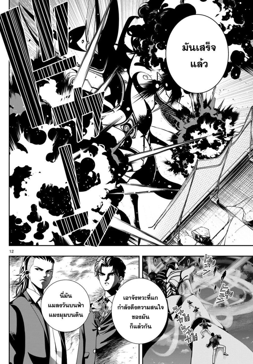 Manga-lc-com อ่านมังงะ อ่านการ์ตูน ออนไลน์ ฟรี Kokoro Himeru no Zen Himitsu ตอนที่ 1 2 3 4 5 6 7 8 9 10 11 12 13 14 ฟรี ไม่มีโฆษณา Manga-lc - อ่าน มังงะ อ่าน การ์ตูน ออนไลน์ อ่านมังงะ ฟรี