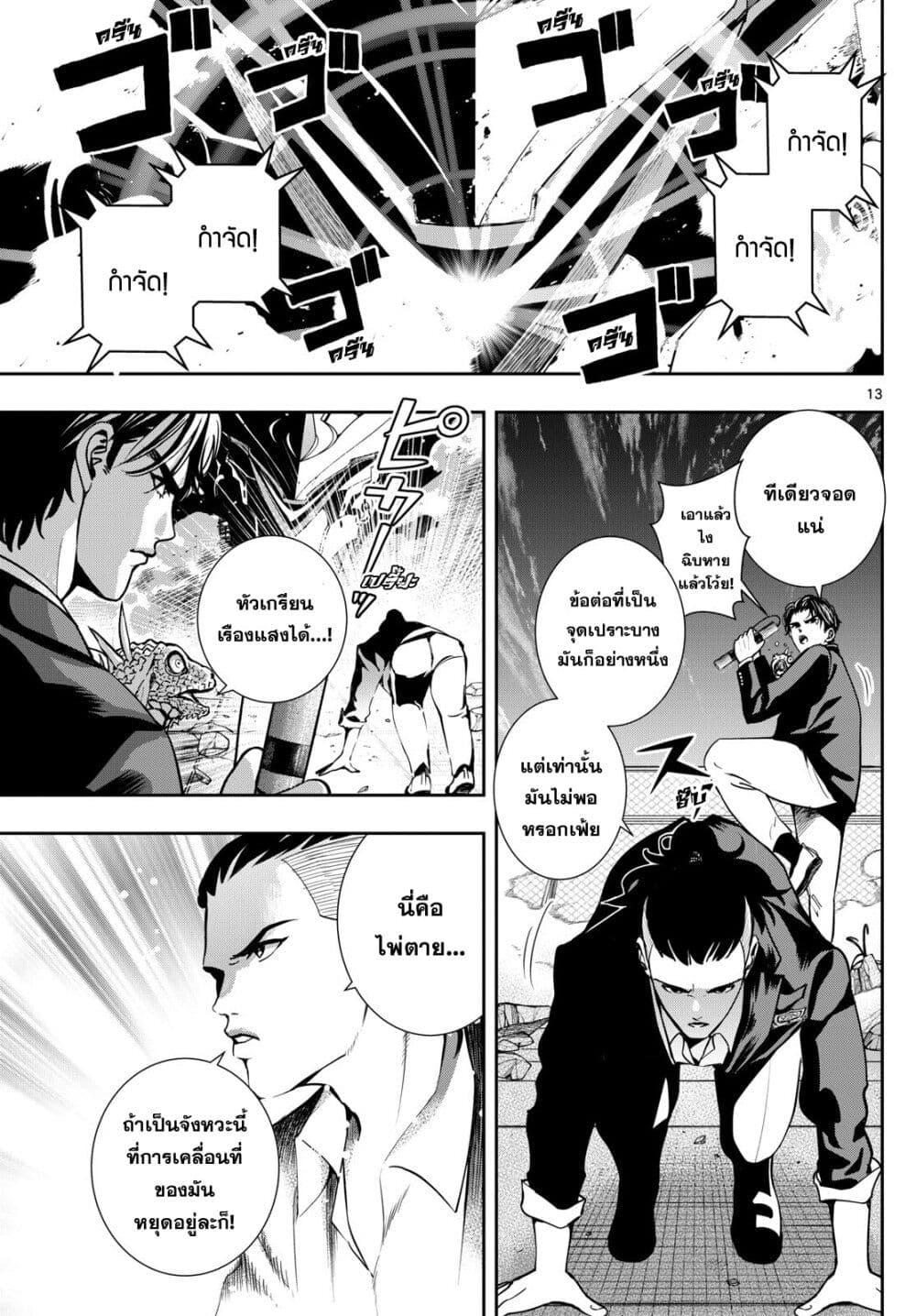 Manga-lc-com อ่านมังงะ อ่านการ์ตูน ออนไลน์ ฟรี Kokoro Himeru no Zen Himitsu ตอนที่ 1 2 3 4 5 6 7 8 9 10 11 12 13 14 ฟรี ไม่มีโฆษณา Manga-lc - อ่าน มังงะ อ่าน การ์ตูน ออนไลน์ อ่านมังงะ ฟรี