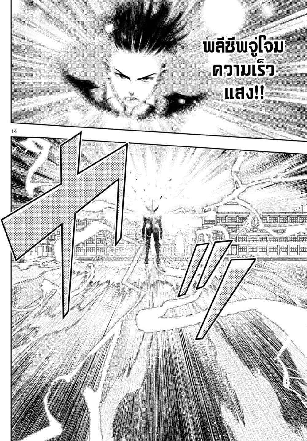 Manga-lc-com อ่านมังงะ อ่านการ์ตูน ออนไลน์ ฟรี Kokoro Himeru no Zen Himitsu ตอนที่ 1 2 3 4 5 6 7 8 9 10 11 12 13 14 ฟรี ไม่มีโฆษณา Manga-lc - อ่าน มังงะ อ่าน การ์ตูน ออนไลน์ อ่านมังงะ ฟรี