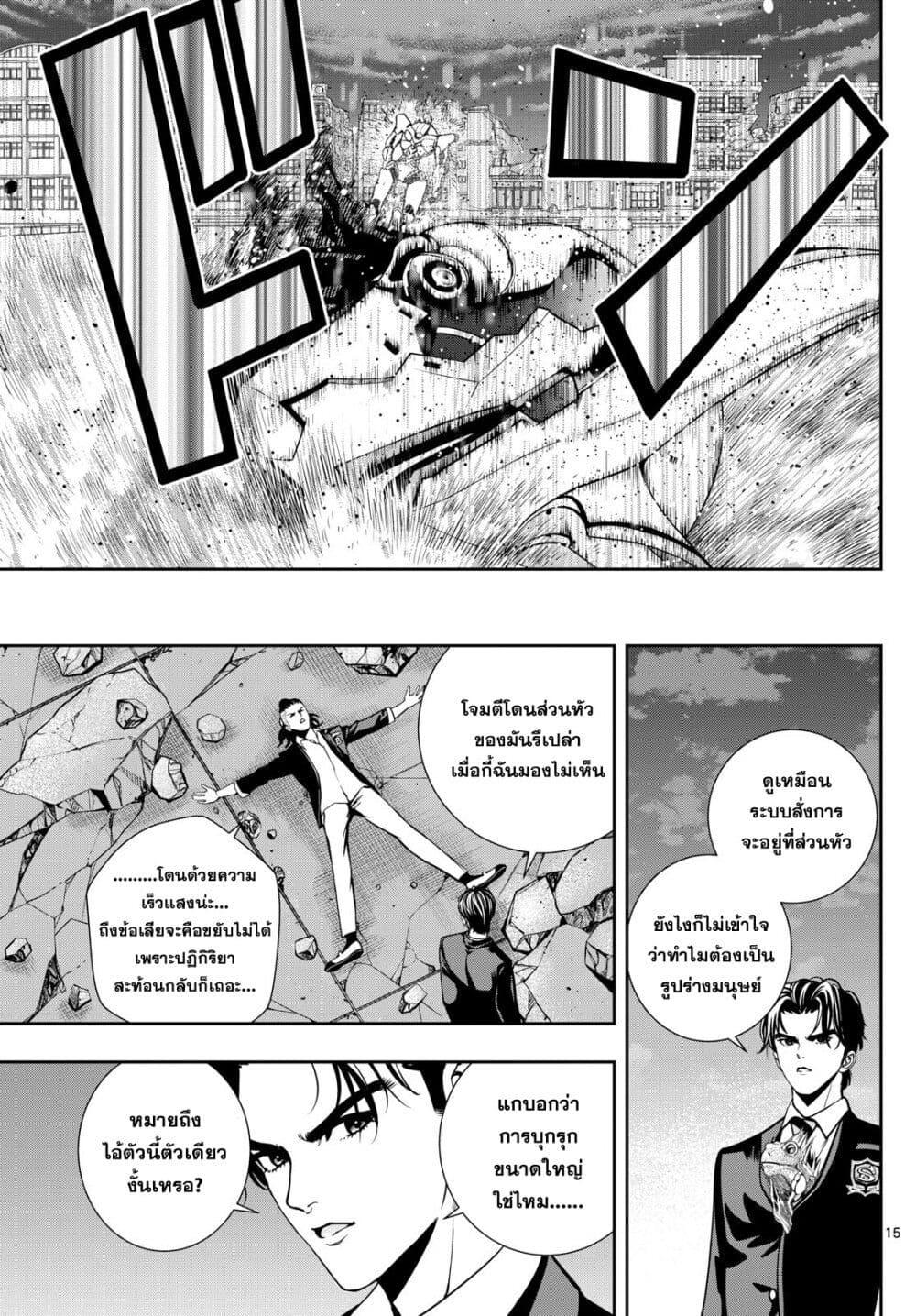 Manga-lc-com อ่านมังงะ อ่านการ์ตูน ออนไลน์ ฟรี Kokoro Himeru no Zen Himitsu ตอนที่ 1 2 3 4 5 6 7 8 9 10 11 12 13 14 ฟรี ไม่มีโฆษณา Manga-lc - อ่าน มังงะ อ่าน การ์ตูน ออนไลน์ อ่านมังงะ ฟรี