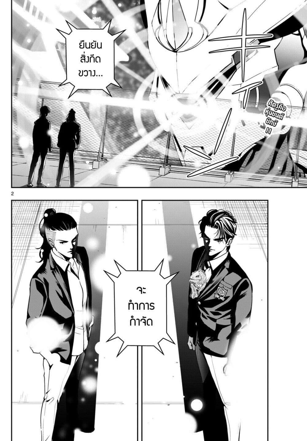 Manga-lc-com อ่านมังงะ อ่านการ์ตูน ออนไลน์ ฟรี Kokoro Himeru no Zen Himitsu ตอนที่ 1 2 3 4 5 6 7 8 9 10 11 12 13 14 ฟรี ไม่มีโฆษณา Manga-lc - อ่าน มังงะ อ่าน การ์ตูน ออนไลน์ อ่านมังงะ ฟรี