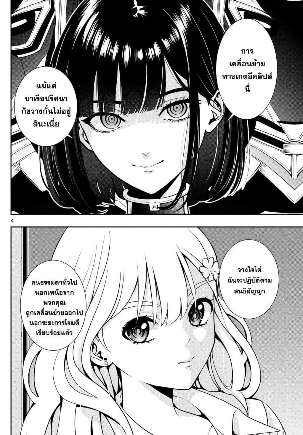 Manga-lc-com อ่านมังงะ อ่านการ์ตูน ออนไลน์ ฟรี Kokoro Himeru no Zen Himitsu ตอนที่ 1 2 3 4 5 6 7 8 9 10 11 12 13 14 ฟรี ไม่มีโฆษณา Manga-lc - อ่าน มังงะ อ่าน การ์ตูน ออนไลน์ อ่านมังงะ ฟรี