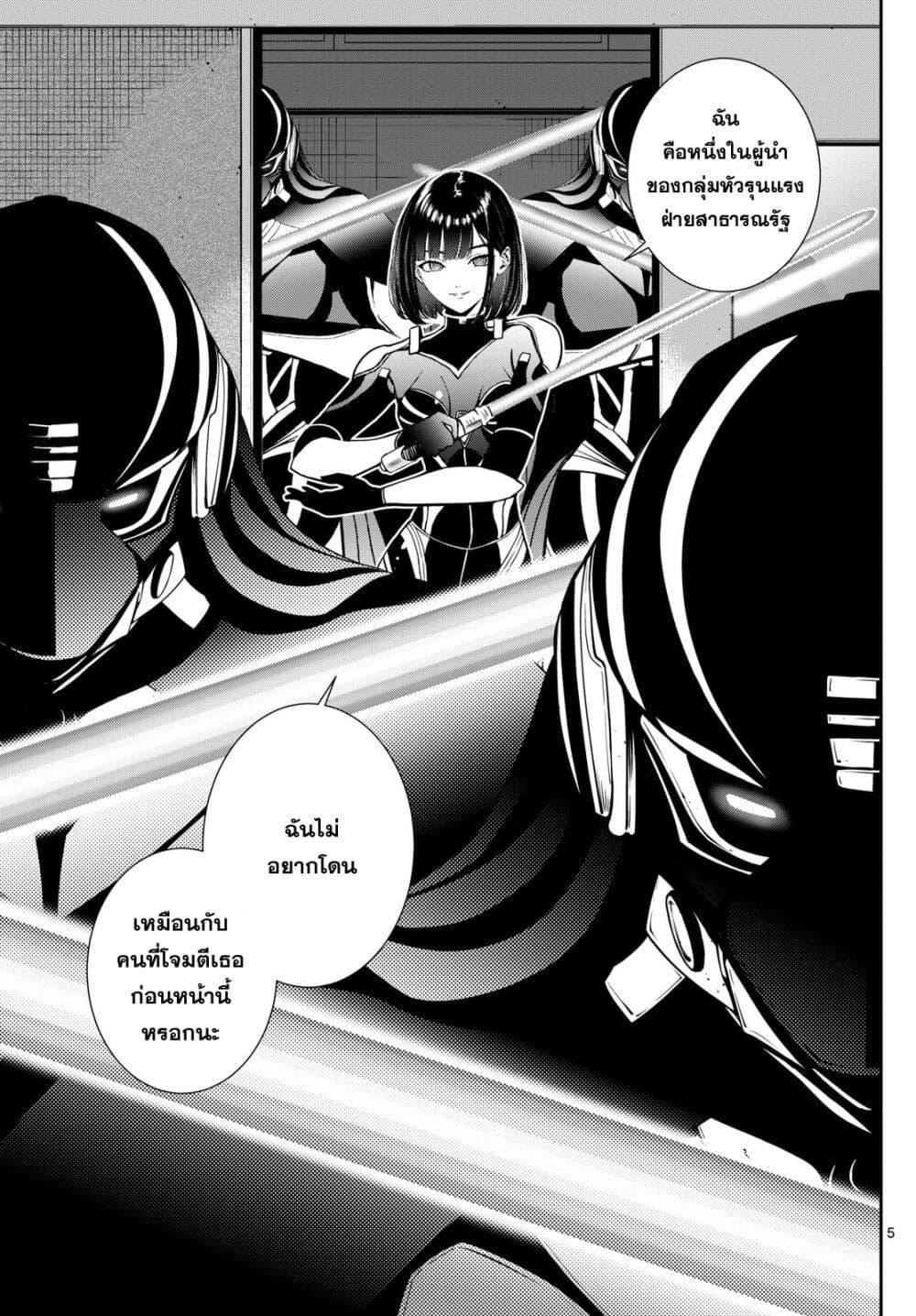 Manga-lc-com อ่านมังงะ อ่านการ์ตูน ออนไลน์ ฟรี Kokoro Himeru no Zen Himitsu ตอนที่ 1 2 3 4 5 6 7 8 9 10 11 12 13 14 ฟรี ไม่มีโฆษณา Manga-lc - อ่าน มังงะ อ่าน การ์ตูน ออนไลน์ อ่านมังงะ ฟรี