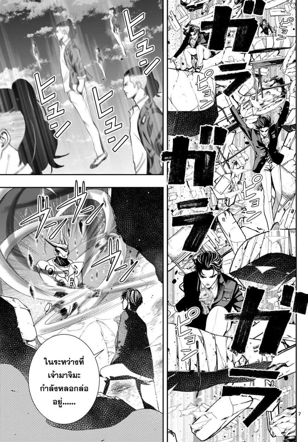 Manga-lc-com อ่านมังงะ อ่านการ์ตูน ออนไลน์ ฟรี Kokoro Himeru no Zen Himitsu ตอนที่ 1 2 3 4 5 6 7 8 9 10 11 12 13 14 ฟรี ไม่มีโฆษณา Manga-lc - อ่าน มังงะ อ่าน การ์ตูน ออนไลน์ อ่านมังงะ ฟรี