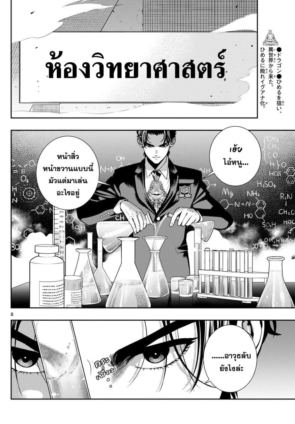 Manga-lc-com อ่านมังงะ อ่านการ์ตูน ออนไลน์ ฟรี Kokoro Himeru no Zen Himitsu ตอนที่ 1 2 3 4 5 6 7 8 9 10 11 12 13 14 ฟรี ไม่มีโฆษณา Manga-lc - อ่าน มังงะ อ่าน การ์ตูน ออนไลน์ อ่านมังงะ ฟรี