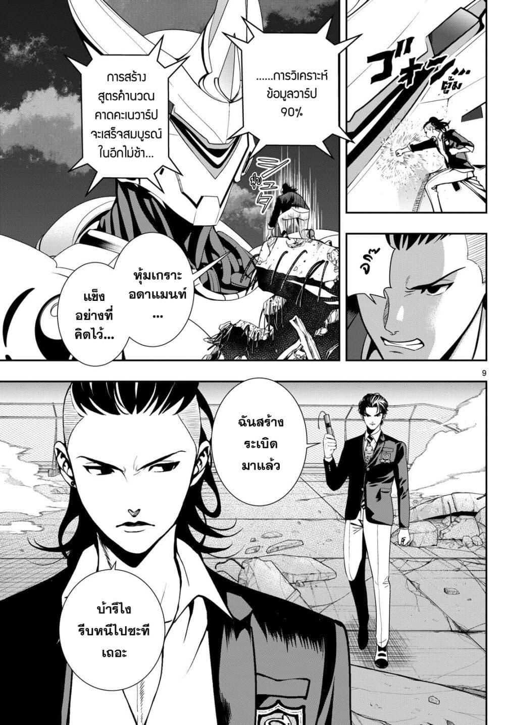 Manga-lc-com อ่านมังงะ อ่านการ์ตูน ออนไลน์ ฟรี Kokoro Himeru no Zen Himitsu ตอนที่ 1 2 3 4 5 6 7 8 9 10 11 12 13 14 ฟรี ไม่มีโฆษณา Manga-lc - อ่าน มังงะ อ่าน การ์ตูน ออนไลน์ อ่านมังงะ ฟรี