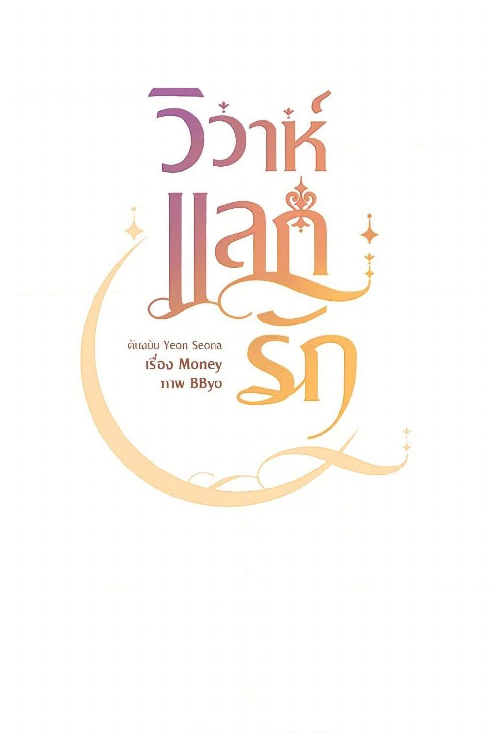 Manga-lc-com อ่านมังงะ อ่านการ์ตูน ออนไลน์ ฟรี Once Married ตอนที่ 1 2 3 4 5 6 7 8 9 10 11 12 13 14 ฟรี ไม่มีโฆษณา Manga-lc - อ่าน มังงะ อ่าน การ์ตูน ออนไลน์ อ่านมังงะ ฟรี