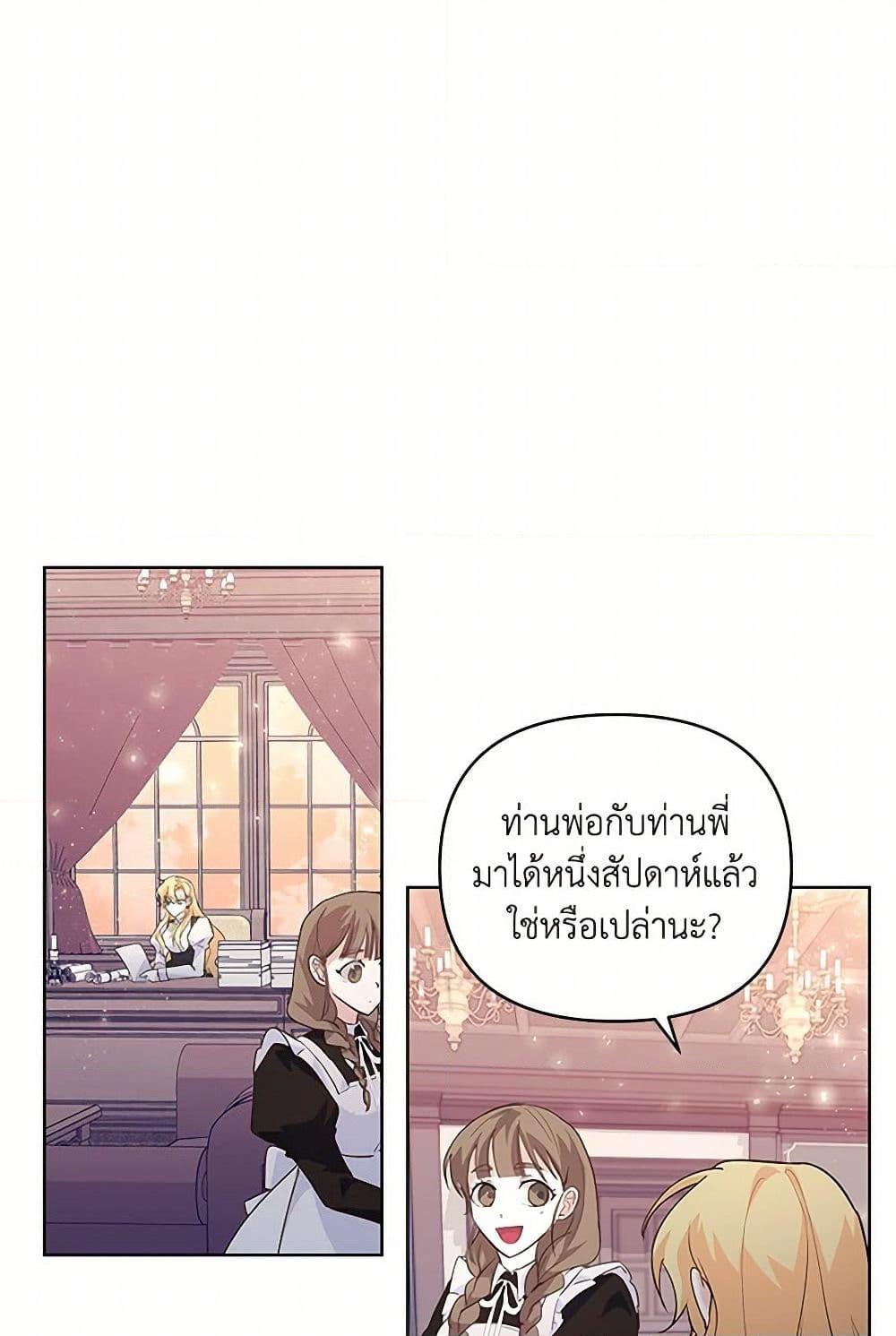 Manga-lc-com อ่านมังงะ อ่านการ์ตูน ออนไลน์ ฟรี Once Married ตอนที่ 1 2 3 4 5 6 7 8 9 10 11 12 13 14 ฟรี ไม่มีโฆษณา Manga-lc - อ่าน มังงะ อ่าน การ์ตูน ออนไลน์ อ่านมังงะ ฟรี