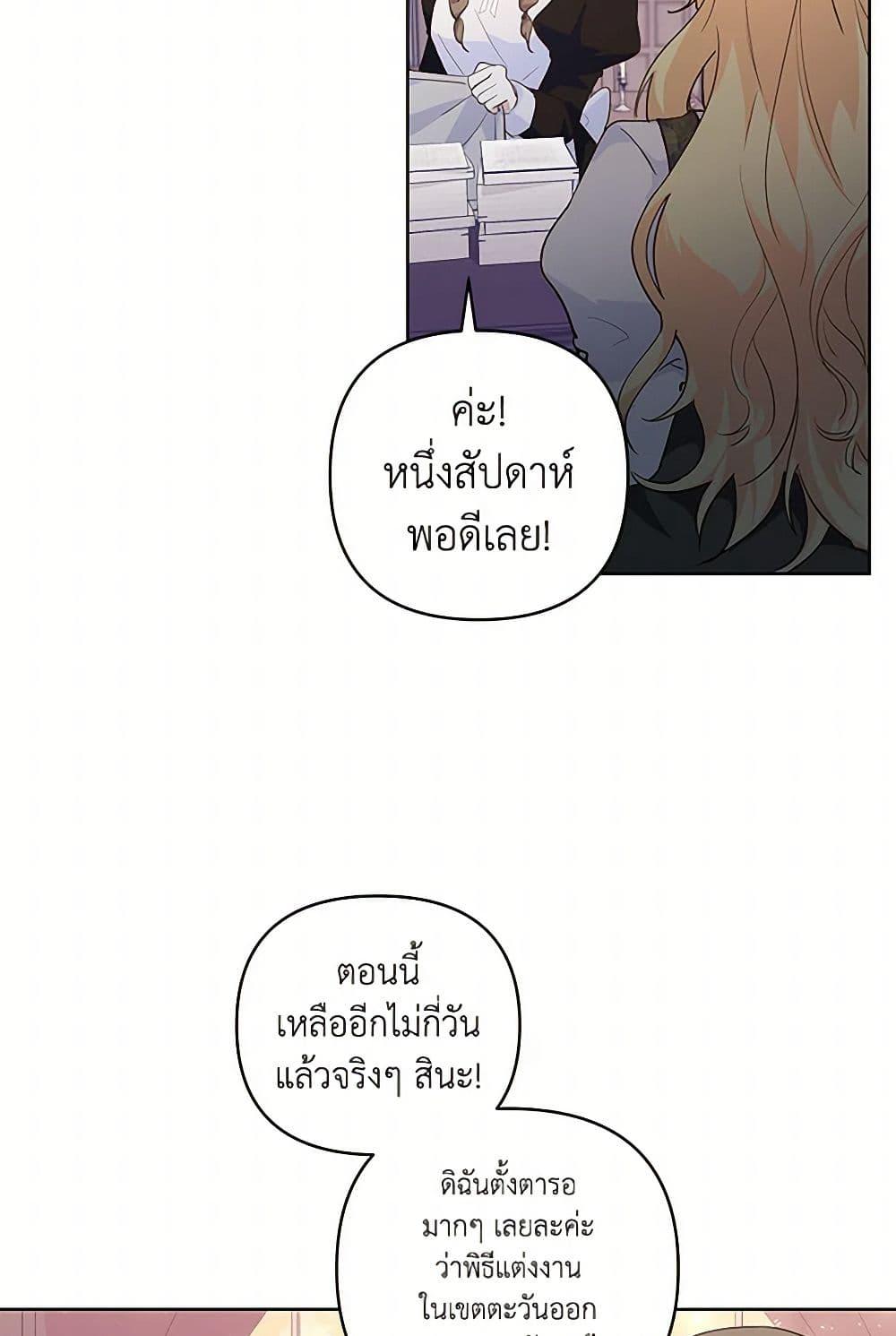 Manga-lc-com อ่านมังงะ อ่านการ์ตูน ออนไลน์ ฟรี Once Married ตอนที่ 1 2 3 4 5 6 7 8 9 10 11 12 13 14 ฟรี ไม่มีโฆษณา Manga-lc - อ่าน มังงะ อ่าน การ์ตูน ออนไลน์ อ่านมังงะ ฟรี