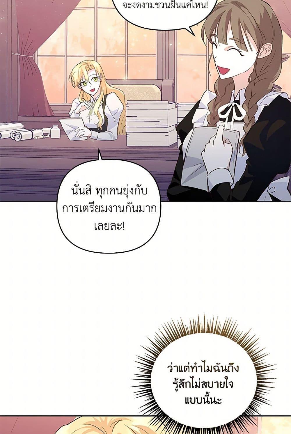 Manga-lc-com อ่านมังงะ อ่านการ์ตูน ออนไลน์ ฟรี Once Married ตอนที่ 1 2 3 4 5 6 7 8 9 10 11 12 13 14 ฟรี ไม่มีโฆษณา Manga-lc - อ่าน มังงะ อ่าน การ์ตูน ออนไลน์ อ่านมังงะ ฟรี
