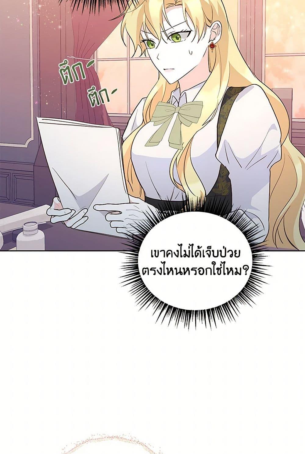 Manga-lc-com อ่านมังงะ อ่านการ์ตูน ออนไลน์ ฟรี Once Married ตอนที่ 1 2 3 4 5 6 7 8 9 10 11 12 13 14 ฟรี ไม่มีโฆษณา Manga-lc - อ่าน มังงะ อ่าน การ์ตูน ออนไลน์ อ่านมังงะ ฟรี