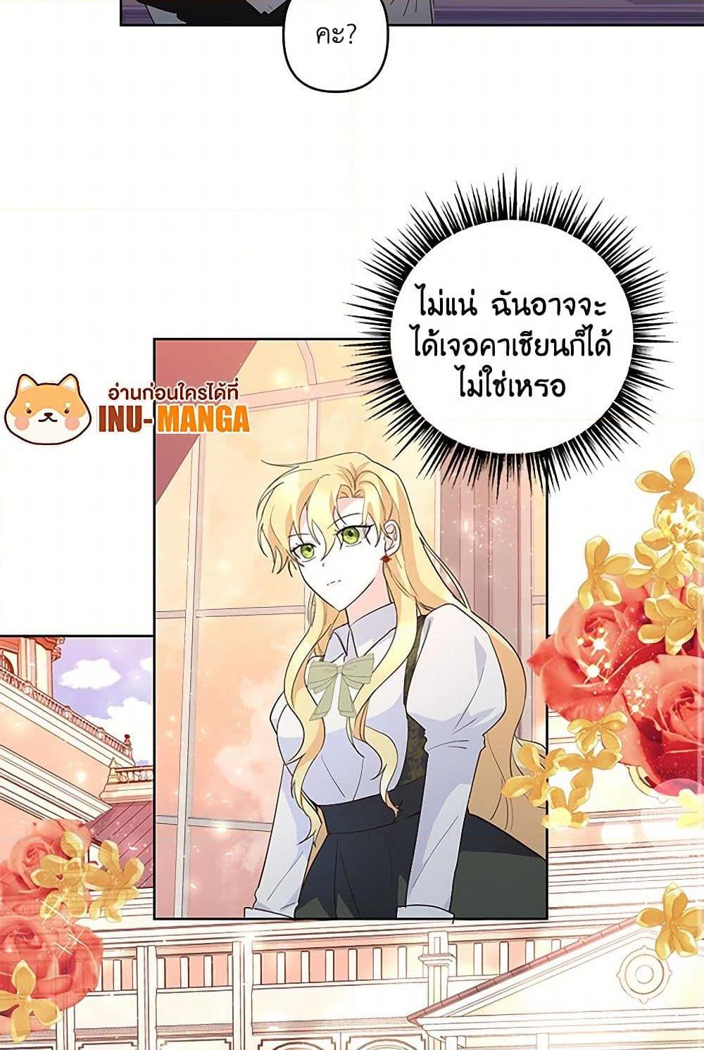 Manga-lc-com อ่านมังงะ อ่านการ์ตูน ออนไลน์ ฟรี Once Married ตอนที่ 1 2 3 4 5 6 7 8 9 10 11 12 13 14 ฟรี ไม่มีโฆษณา Manga-lc - อ่าน มังงะ อ่าน การ์ตูน ออนไลน์ อ่านมังงะ ฟรี