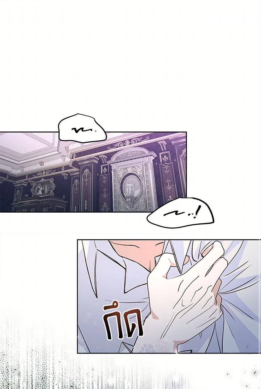 Manga-lc-com อ่านมังงะ อ่านการ์ตูน ออนไลน์ ฟรี Once Married ตอนที่ 1 2 3 4 5 6 7 8 9 10 11 12 13 14 ฟรี ไม่มีโฆษณา Manga-lc - อ่าน มังงะ อ่าน การ์ตูน ออนไลน์ อ่านมังงะ ฟรี