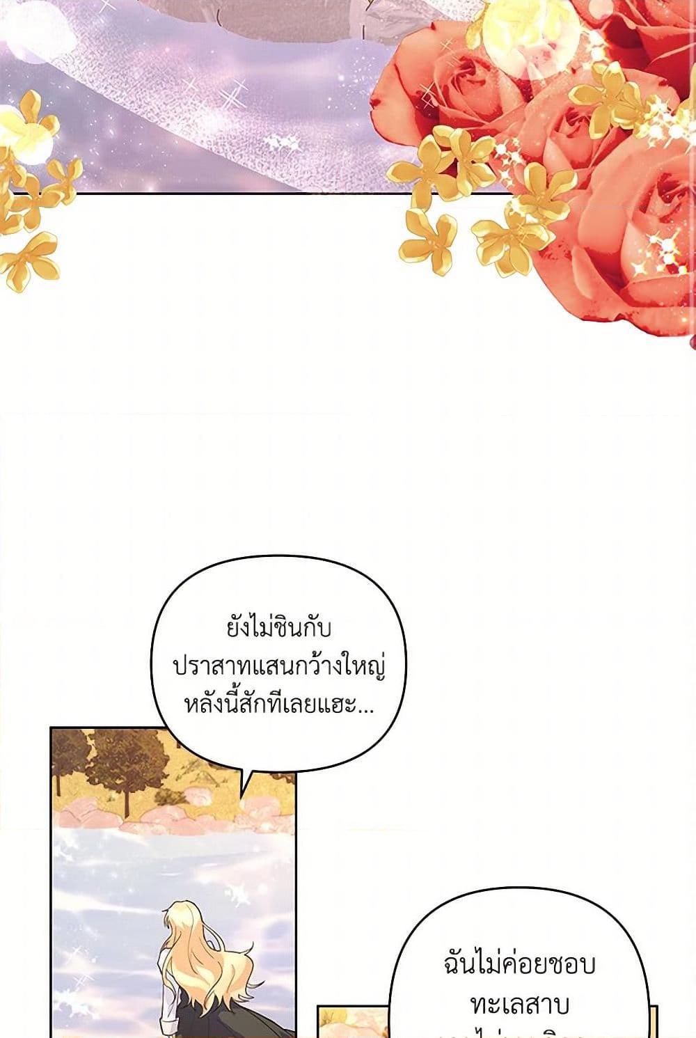Manga-lc-com อ่านมังงะ อ่านการ์ตูน ออนไลน์ ฟรี Once Married ตอนที่ 1 2 3 4 5 6 7 8 9 10 11 12 13 14 ฟรี ไม่มีโฆษณา Manga-lc - อ่าน มังงะ อ่าน การ์ตูน ออนไลน์ อ่านมังงะ ฟรี