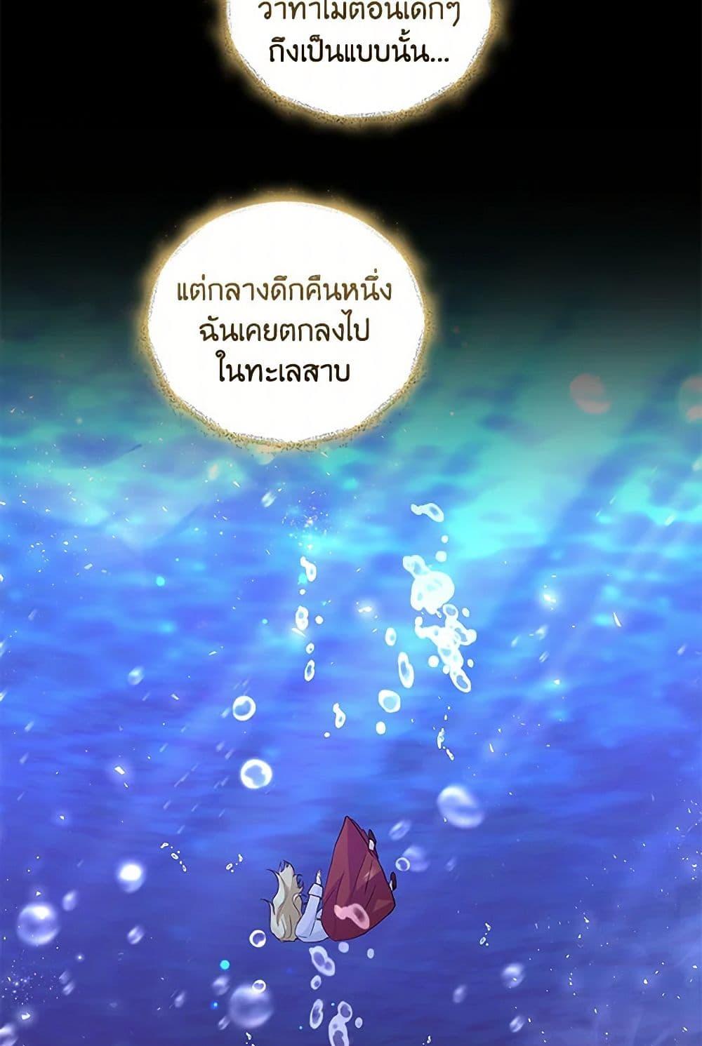 Manga-lc-com อ่านมังงะ อ่านการ์ตูน ออนไลน์ ฟรี Once Married ตอนที่ 1 2 3 4 5 6 7 8 9 10 11 12 13 14 ฟรี ไม่มีโฆษณา Manga-lc - อ่าน มังงะ อ่าน การ์ตูน ออนไลน์ อ่านมังงะ ฟรี