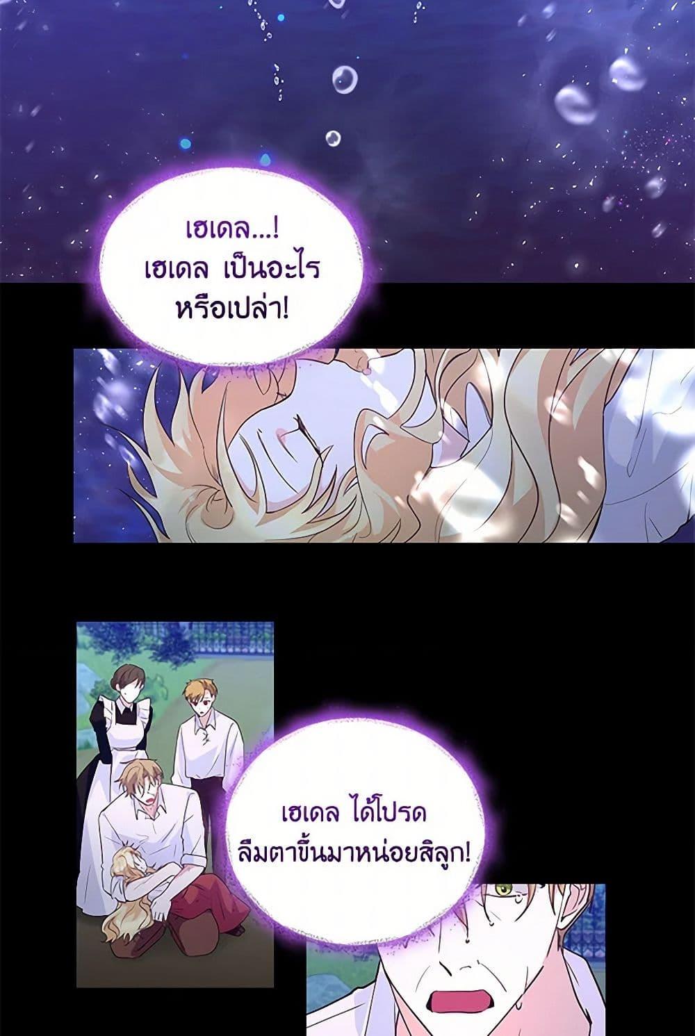 Manga-lc-com อ่านมังงะ อ่านการ์ตูน ออนไลน์ ฟรี Once Married ตอนที่ 1 2 3 4 5 6 7 8 9 10 11 12 13 14 ฟรี ไม่มีโฆษณา Manga-lc - อ่าน มังงะ อ่าน การ์ตูน ออนไลน์ อ่านมังงะ ฟรี