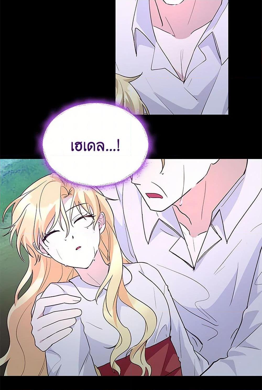 Manga-lc-com อ่านมังงะ อ่านการ์ตูน ออนไลน์ ฟรี Once Married ตอนที่ 1 2 3 4 5 6 7 8 9 10 11 12 13 14 ฟรี ไม่มีโฆษณา Manga-lc - อ่าน มังงะ อ่าน การ์ตูน ออนไลน์ อ่านมังงะ ฟรี