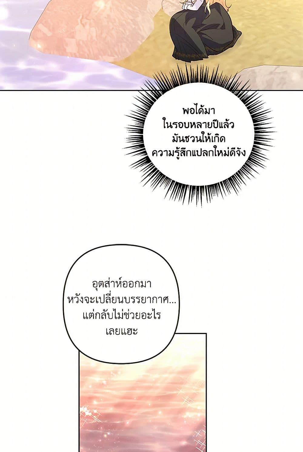 Manga-lc-com อ่านมังงะ อ่านการ์ตูน ออนไลน์ ฟรี Once Married ตอนที่ 1 2 3 4 5 6 7 8 9 10 11 12 13 14 ฟรี ไม่มีโฆษณา Manga-lc - อ่าน มังงะ อ่าน การ์ตูน ออนไลน์ อ่านมังงะ ฟรี