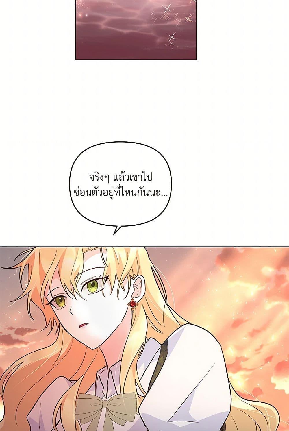 Manga-lc-com อ่านมังงะ อ่านการ์ตูน ออนไลน์ ฟรี Once Married ตอนที่ 1 2 3 4 5 6 7 8 9 10 11 12 13 14 ฟรี ไม่มีโฆษณา Manga-lc - อ่าน มังงะ อ่าน การ์ตูน ออนไลน์ อ่านมังงะ ฟรี