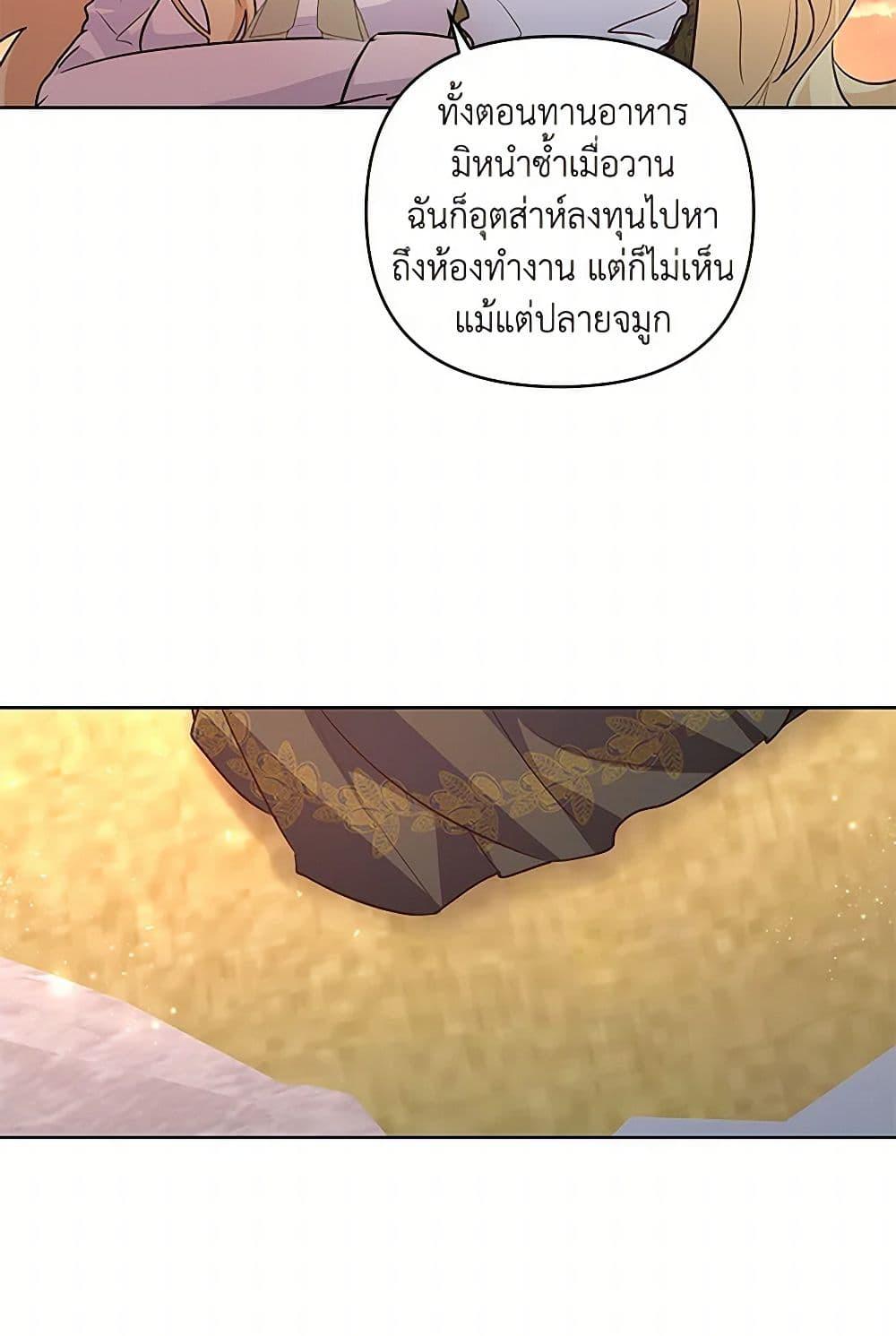 Manga-lc-com อ่านมังงะ อ่านการ์ตูน ออนไลน์ ฟรี Once Married ตอนที่ 1 2 3 4 5 6 7 8 9 10 11 12 13 14 ฟรี ไม่มีโฆษณา Manga-lc - อ่าน มังงะ อ่าน การ์ตูน ออนไลน์ อ่านมังงะ ฟรี