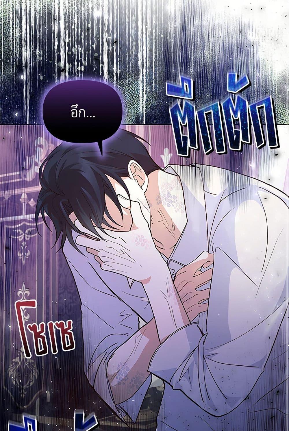 Manga-lc-com อ่านมังงะ อ่านการ์ตูน ออนไลน์ ฟรี Once Married ตอนที่ 1 2 3 4 5 6 7 8 9 10 11 12 13 14 ฟรี ไม่มีโฆษณา Manga-lc - อ่าน มังงะ อ่าน การ์ตูน ออนไลน์ อ่านมังงะ ฟรี