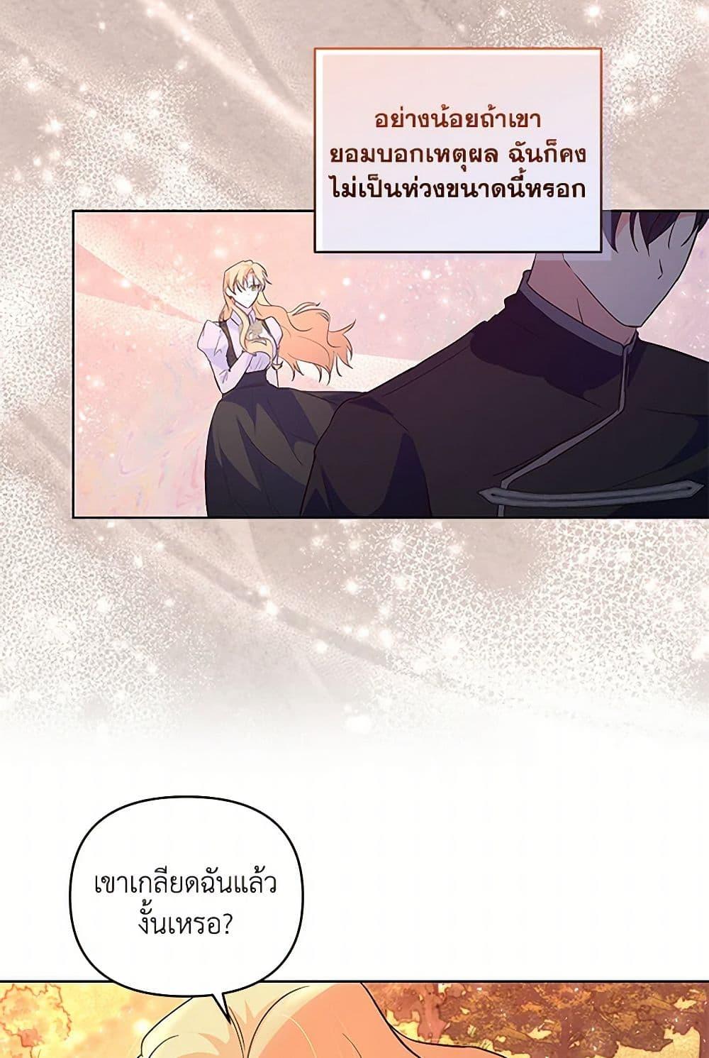 Manga-lc-com อ่านมังงะ อ่านการ์ตูน ออนไลน์ ฟรี Once Married ตอนที่ 1 2 3 4 5 6 7 8 9 10 11 12 13 14 ฟรี ไม่มีโฆษณา Manga-lc - อ่าน มังงะ อ่าน การ์ตูน ออนไลน์ อ่านมังงะ ฟรี